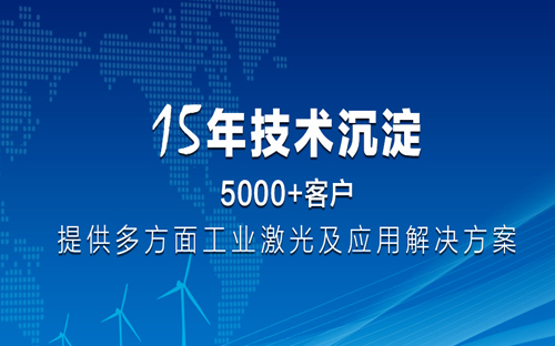 武漢科一光電