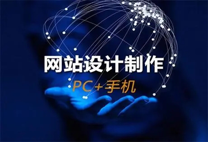 武漢網站設計的未來發展趨勢