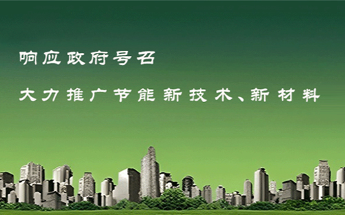 武漢市節(jié)能協(xié)會(huì)