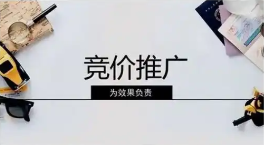 武漢網站競價推廣無效果該怎么辦?